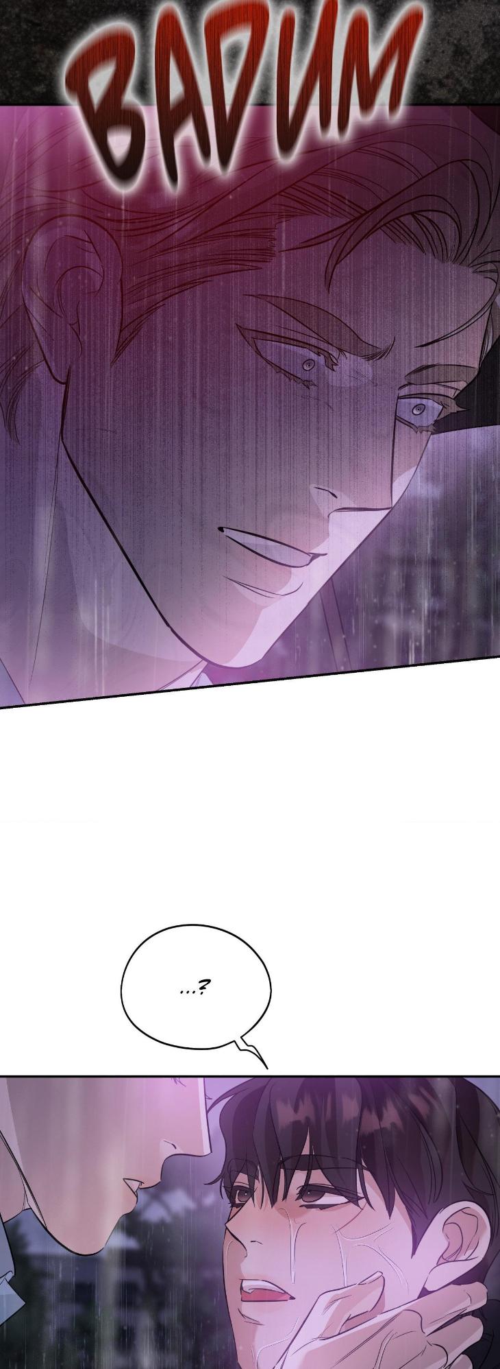 Ghostly-Vendetta-By-Supae-Eng page 32