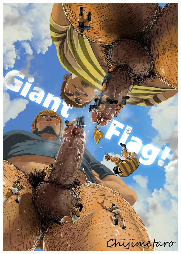 Recommended BL manga "Giant-Flag-By-Gakuranman-Chijimetaro-Eng" cover image