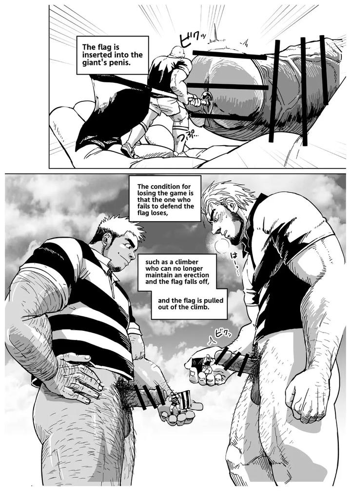 Giant-Flag-By-Gakuranman-Chijimetaro-Eng page 7