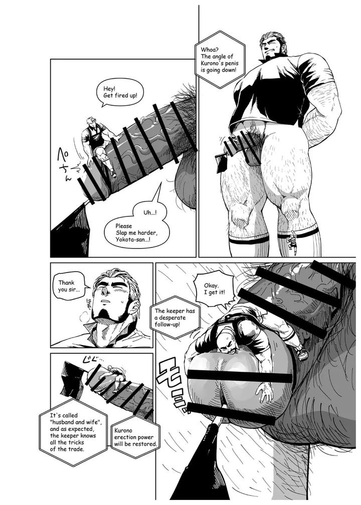 Giant-Flag-By-Gakuranman-Chijimetaro-Eng page 11