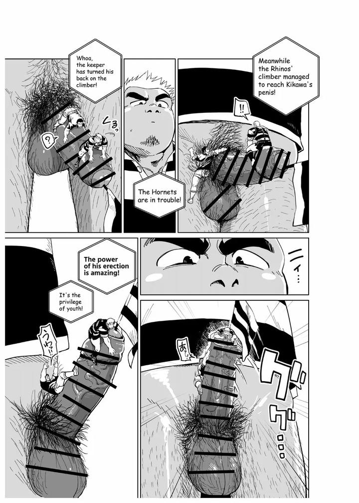 Giant-Flag-By-Gakuranman-Chijimetaro-Eng page 12