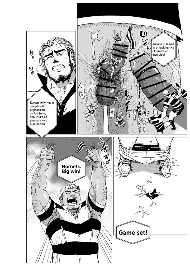 Giant-Flag-By-Gakuranman-Chijimetaro-Eng page 21