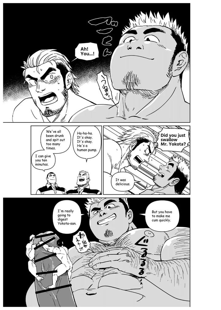 Giant-Flag-By-Gakuranman-Chijimetaro-Eng page 34