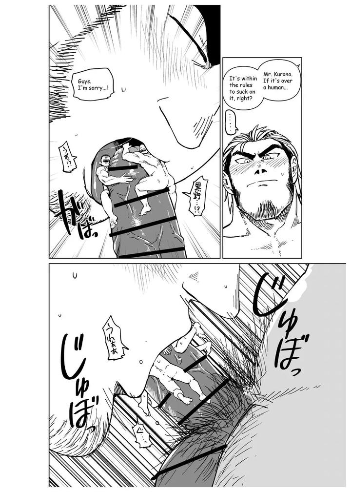 Giant-Flag-By-Gakuranman-Chijimetaro-Eng page 35