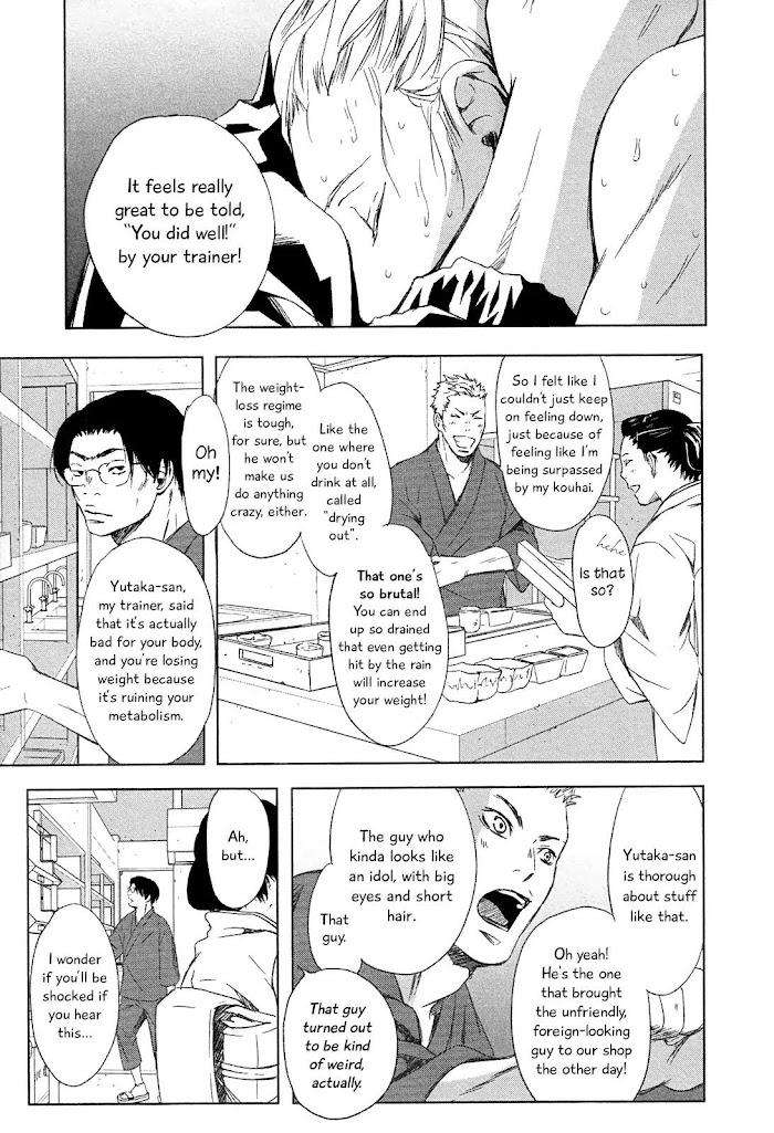 Gift-By-Ichinose-Yuma-Vol-2-Eng page 12