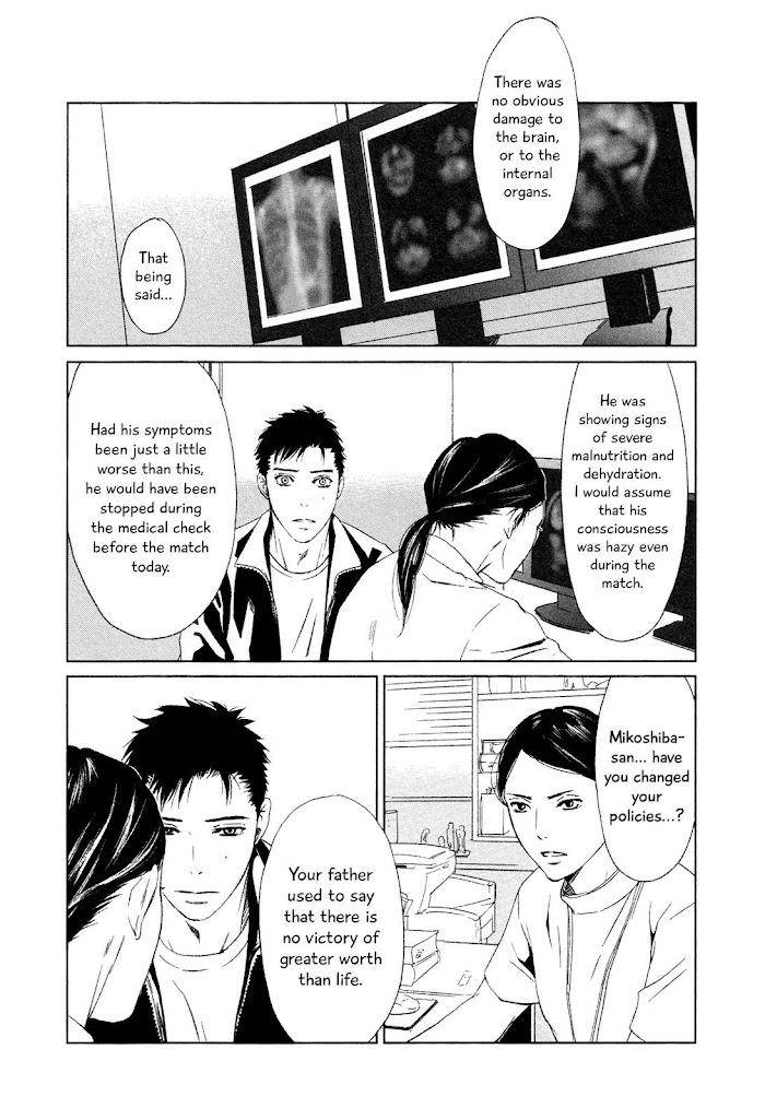 Gift-By-Ichinose-Yuma-Vol-2-Eng page 32