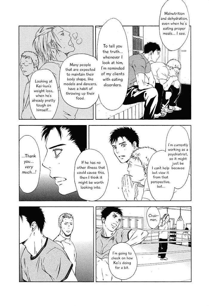 Gift-By-Ichinose-Yuma-Vol-2-Eng page 34