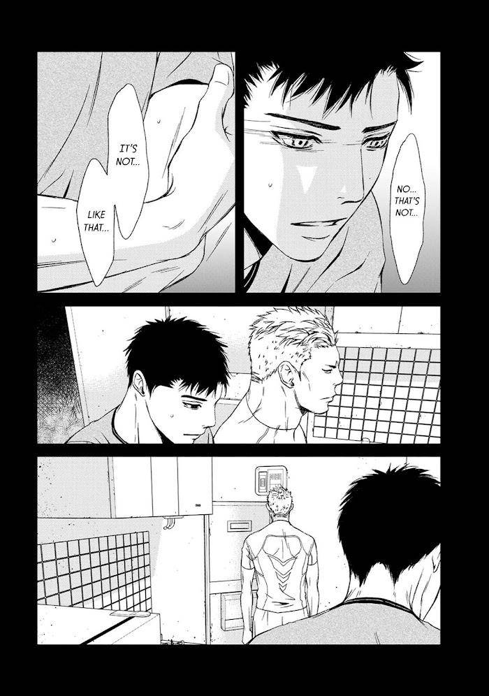 Gift-By-Ichinose-Yuma-Vol-2-Eng page 5