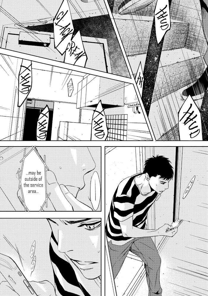 Gift-By-Ichinose-Yuma-Vol-2-Eng page 9