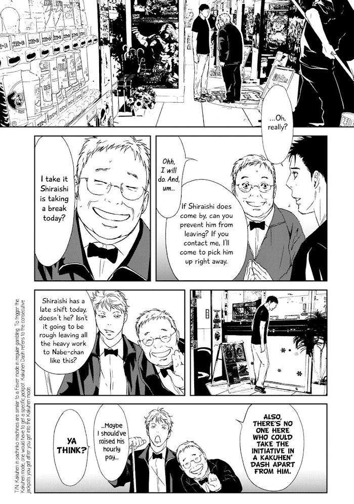 Gift-By-Ichinose-Yuma-Vol-2-Eng page 24