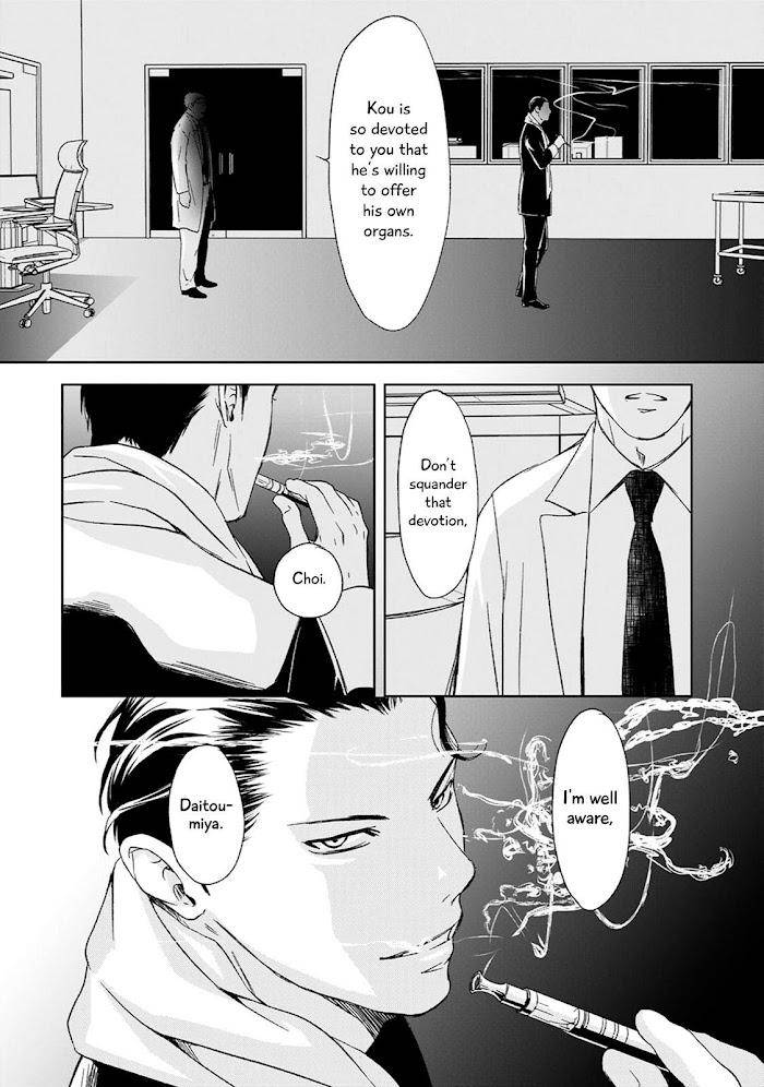Gift-By-Ichinose-Yuma-Vol-2-Eng page 31
