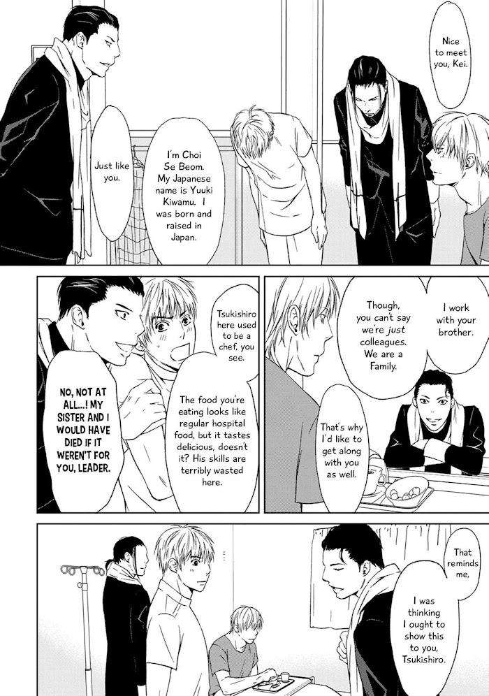 Gift-By-Ichinose-Yuma-Vol-2-Eng page 37