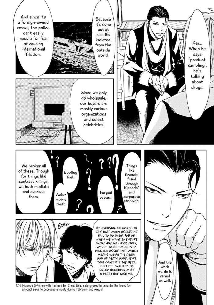 Gift-By-Ichinose-Yuma-Vol-2-Eng page 6