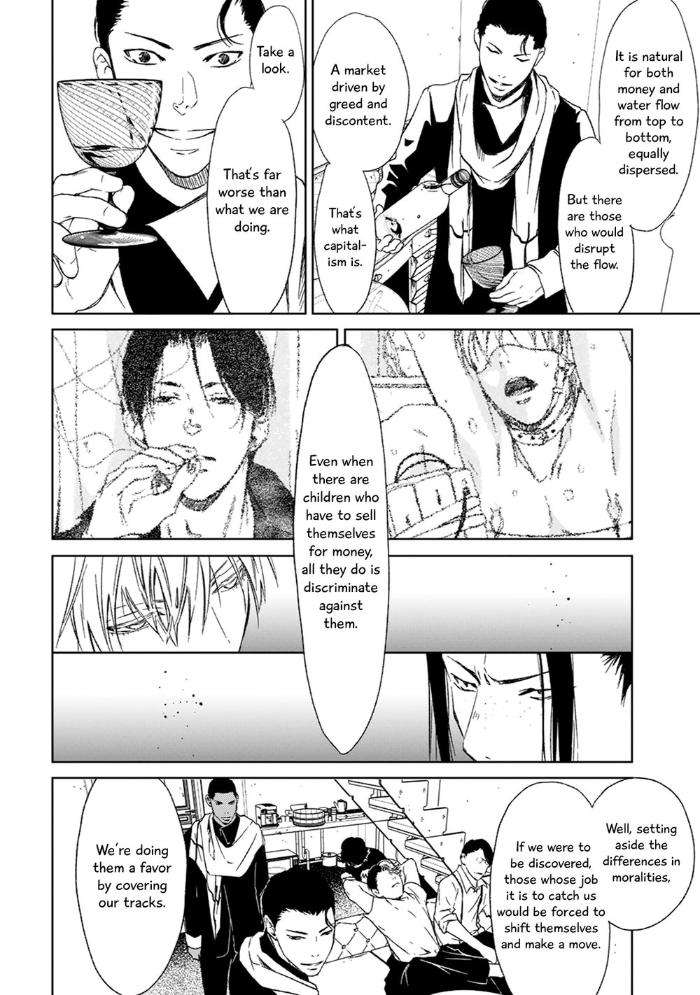 Gift-By-Ichinose-Yuma-Vol-2-Eng page 8
