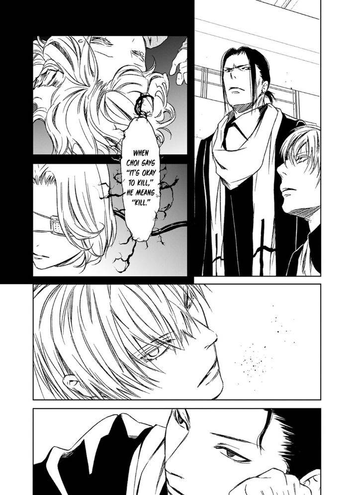 Gift-By-Ichinose-Yuma-Vol-2-Eng page 13