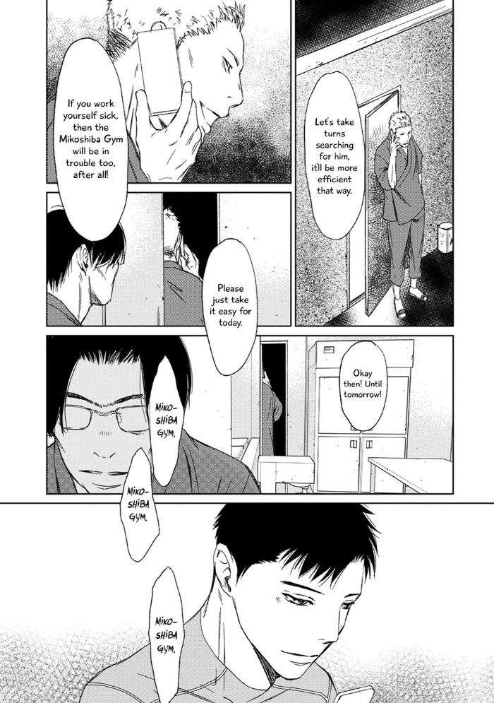 Gift-By-Ichinose-Yuma-Vol-2-Eng page 31