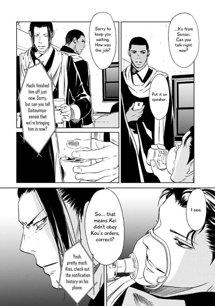Gift-By-Ichinose-Yuma-Vol-2-Eng page 38