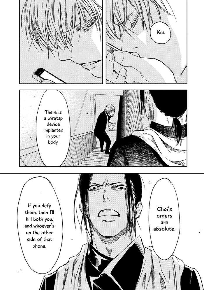 Gift-By-Ichinose-Yuma-Vol-2-Eng page 45