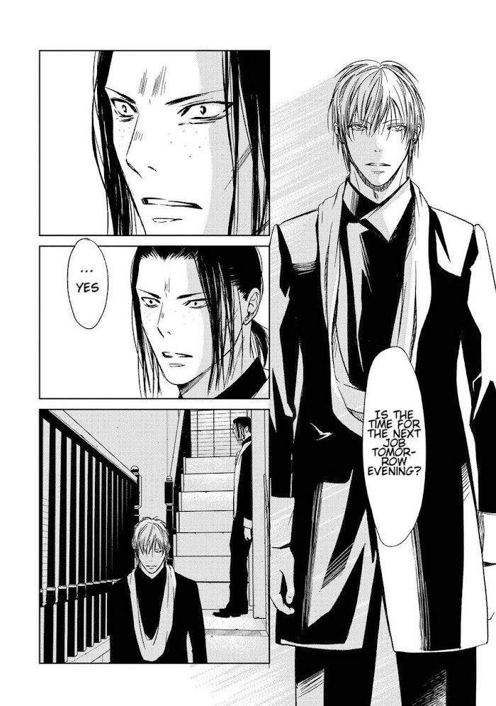 Gift-By-Ichinose-Yuma-Vol-2-Eng page 6
