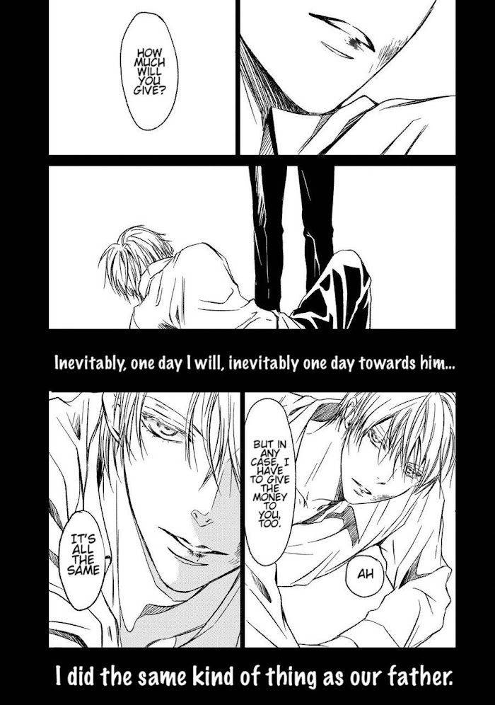Gift-By-Ichinose-Yuma-Vol-2-Eng page 9