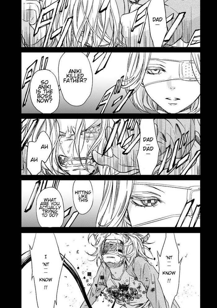 Gift-By-Ichinose-Yuma-Vol-2-Eng page 13