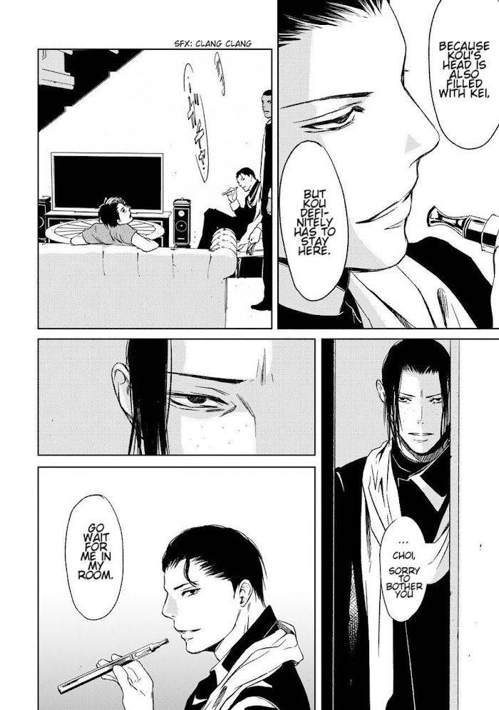 Gift-By-Ichinose-Yuma-Vol-2-Eng page 30