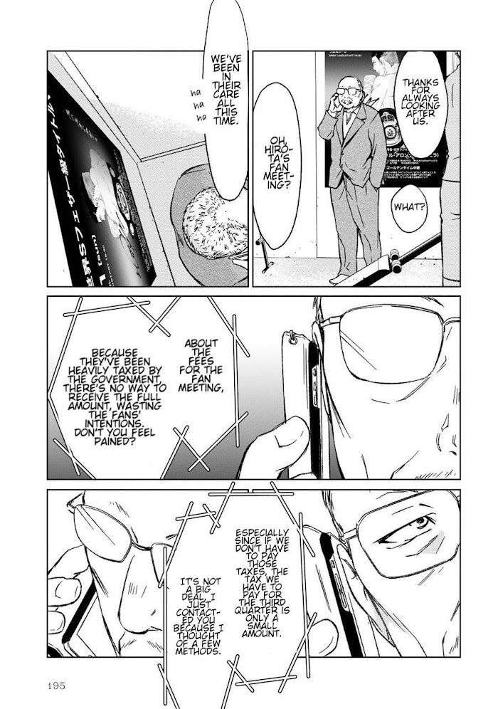 Gift-By-Ichinose-Yuma-Vol-2-Eng page 43
