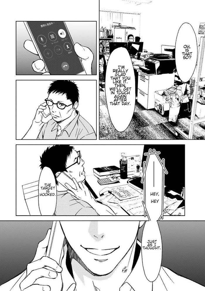 Gift-By-Ichinose-Yuma-Vol-2-Eng page 44