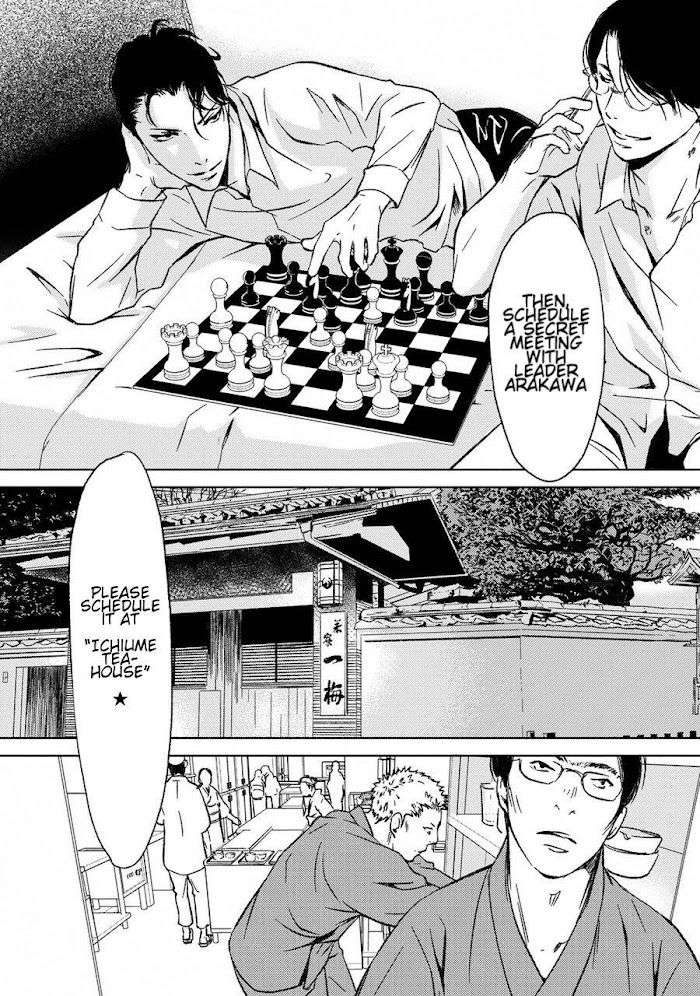 Gift-By-Ichinose-Yuma-Vol-2-Eng page 45