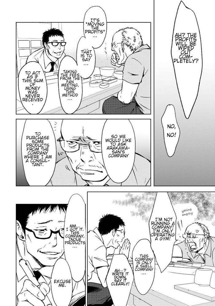 Gift-By-Ichinose-Yuma-Vol-2-Eng page 46