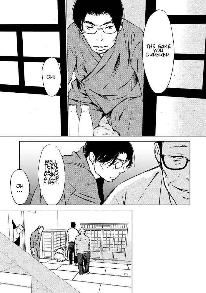 Gift-By-Ichinose-Yuma-Vol-2-Eng page 47