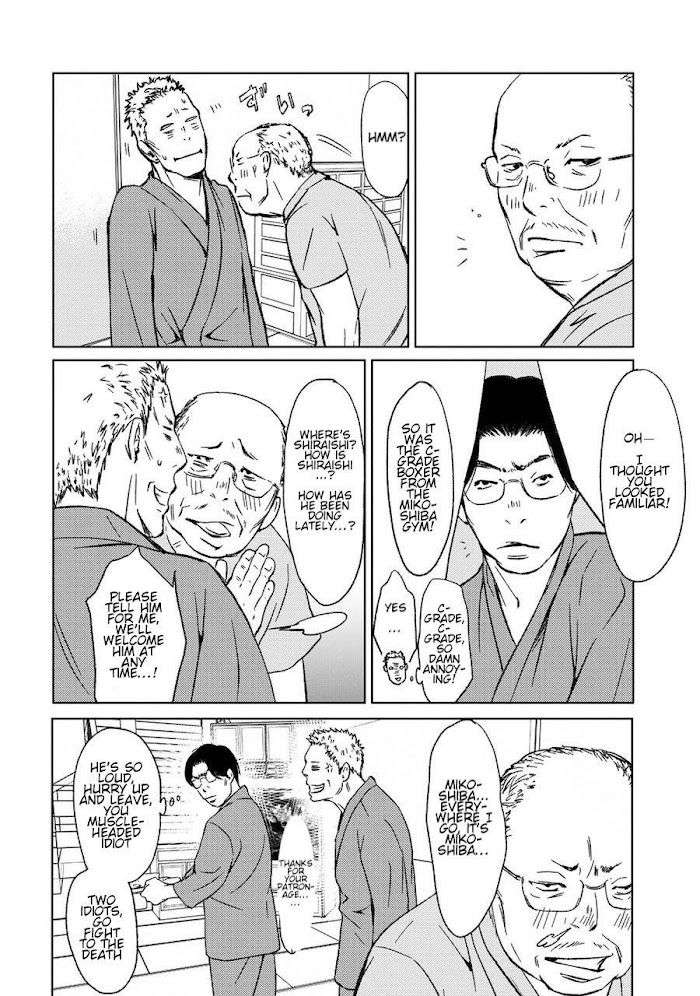 Gift-By-Ichinose-Yuma-Vol-2-Eng page 48