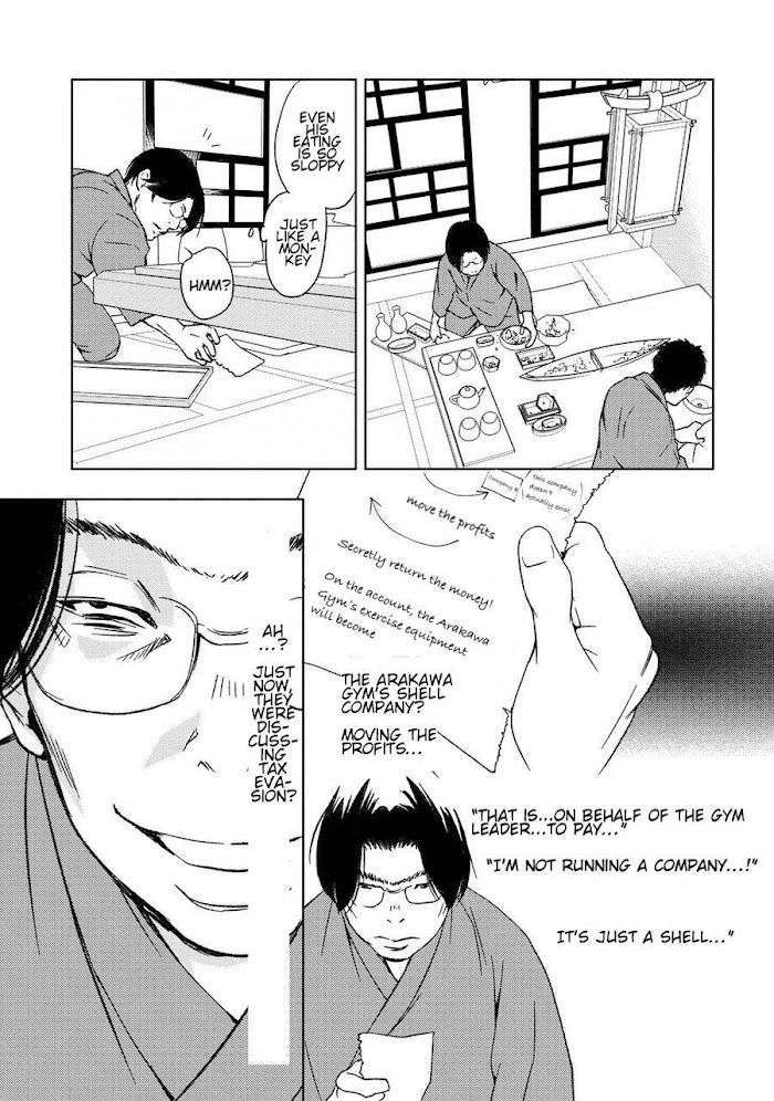 Gift-By-Ichinose-Yuma-Vol-2-Eng page 49