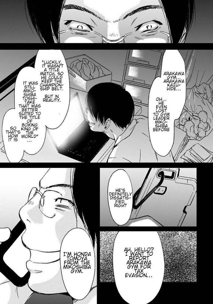 Gift-By-Ichinose-Yuma-Vol-2-Eng page 51