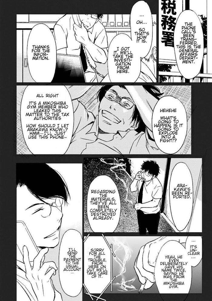 Gift-By-Ichinose-Yuma-Vol-2-Eng page 52