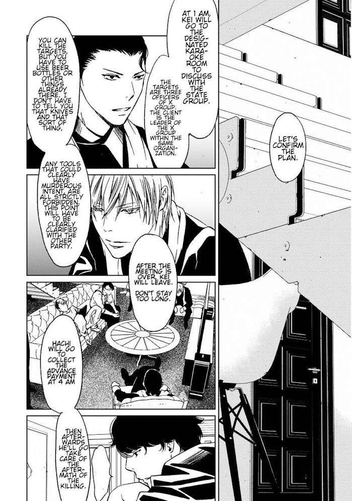 Gift-By-Ichinose-Yuma-Vol-2-Eng page 54