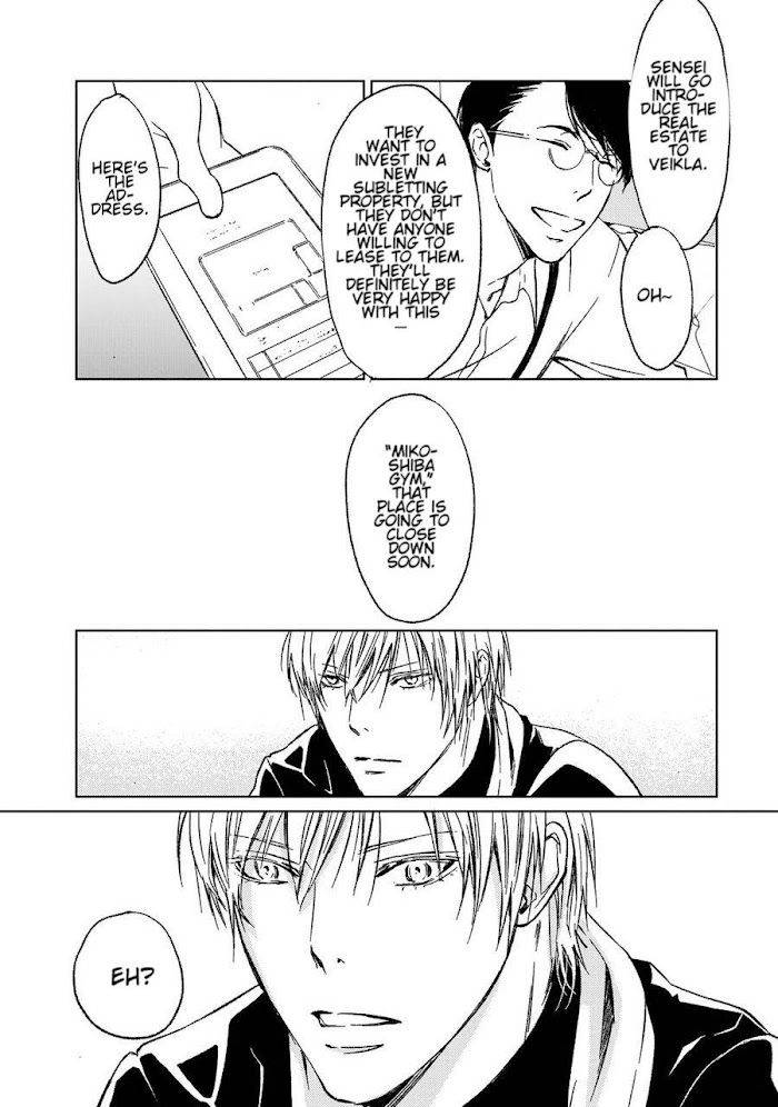 Gift-By-Ichinose-Yuma-Vol-2-Eng page 55