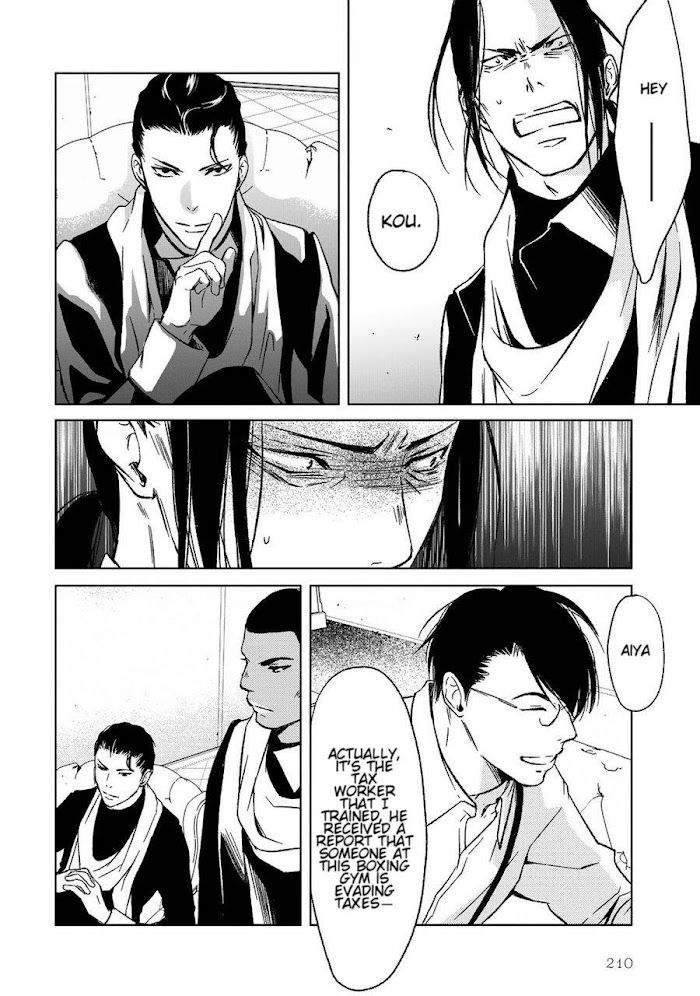 Gift-By-Ichinose-Yuma-Vol-2-Eng page 58