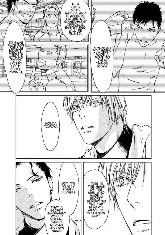 Gift-By-Ichinose-Yuma-Vol-2-Eng page 59