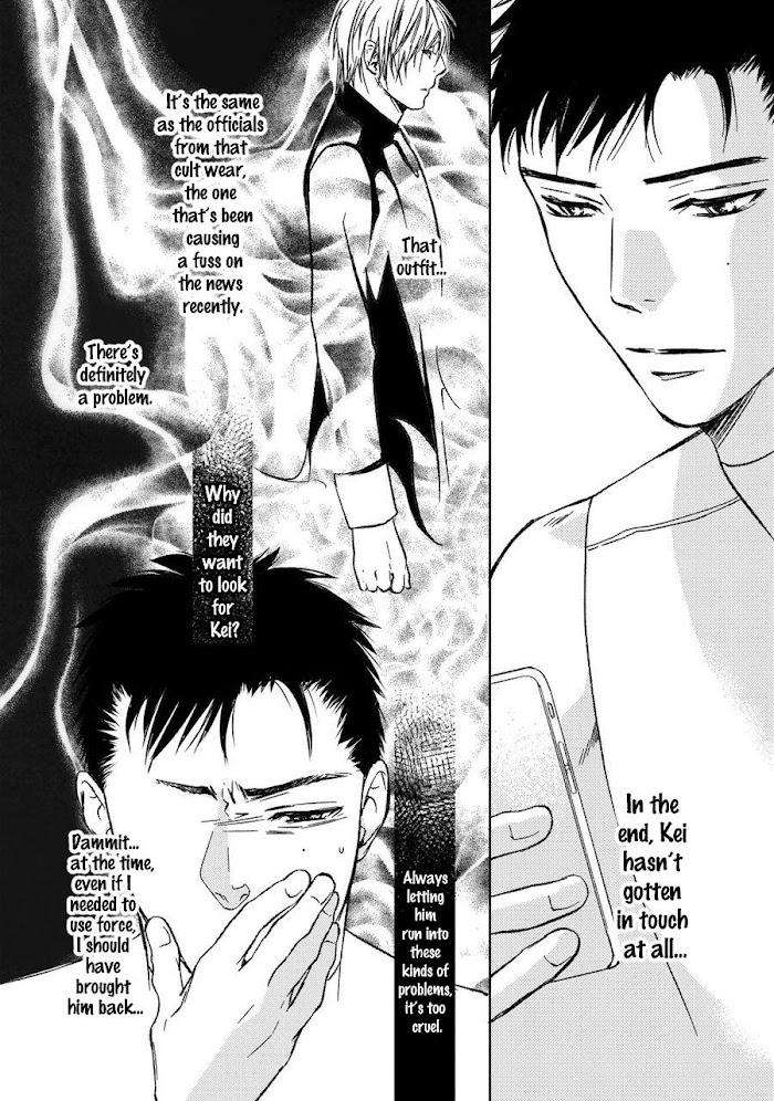 Gift-By-Ichinose-Yuma-Vol-2-Eng page 2