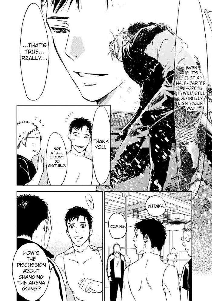 Gift-By-Ichinose-Yuma-Vol-2-Eng page 4