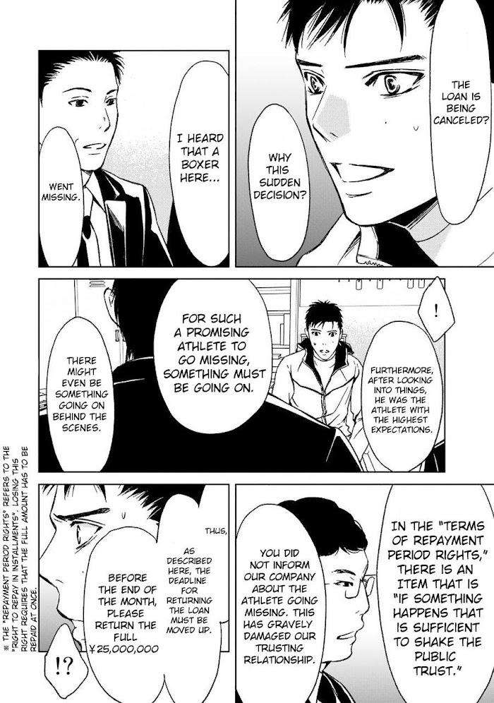 Gift-By-Ichinose-Yuma-Vol-2-Eng page 6