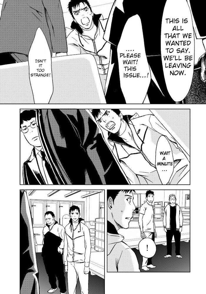 Gift-By-Ichinose-Yuma-Vol-2-Eng page 7