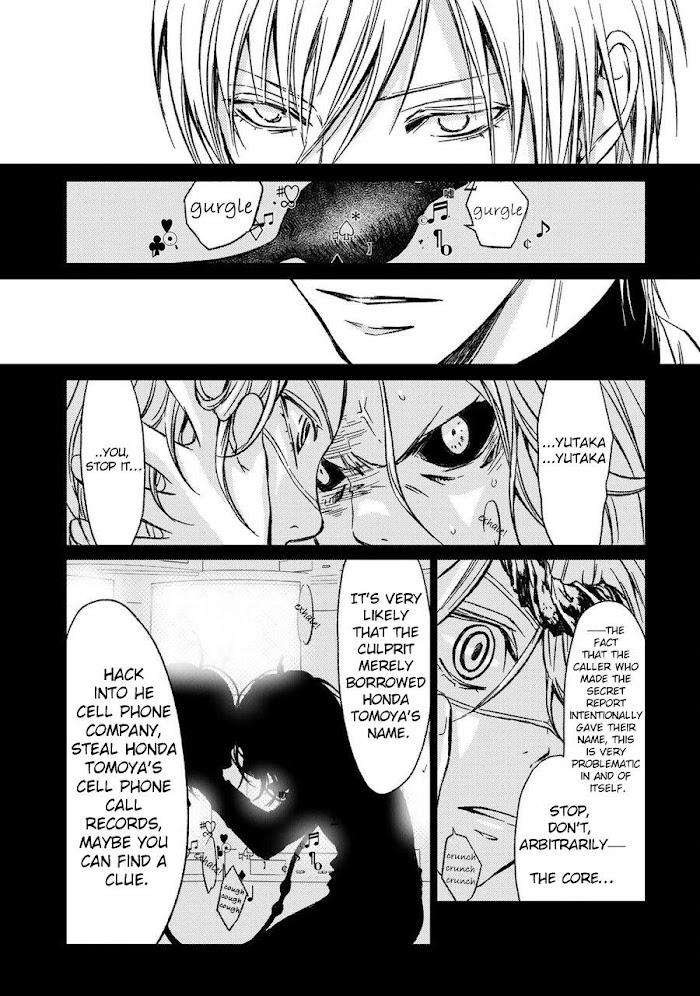 Gift-By-Ichinose-Yuma-Vol-2-Eng page 11