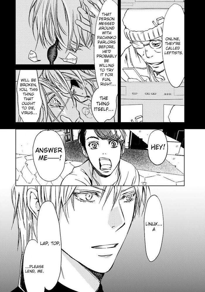 Gift-By-Ichinose-Yuma-Vol-2-Eng page 12