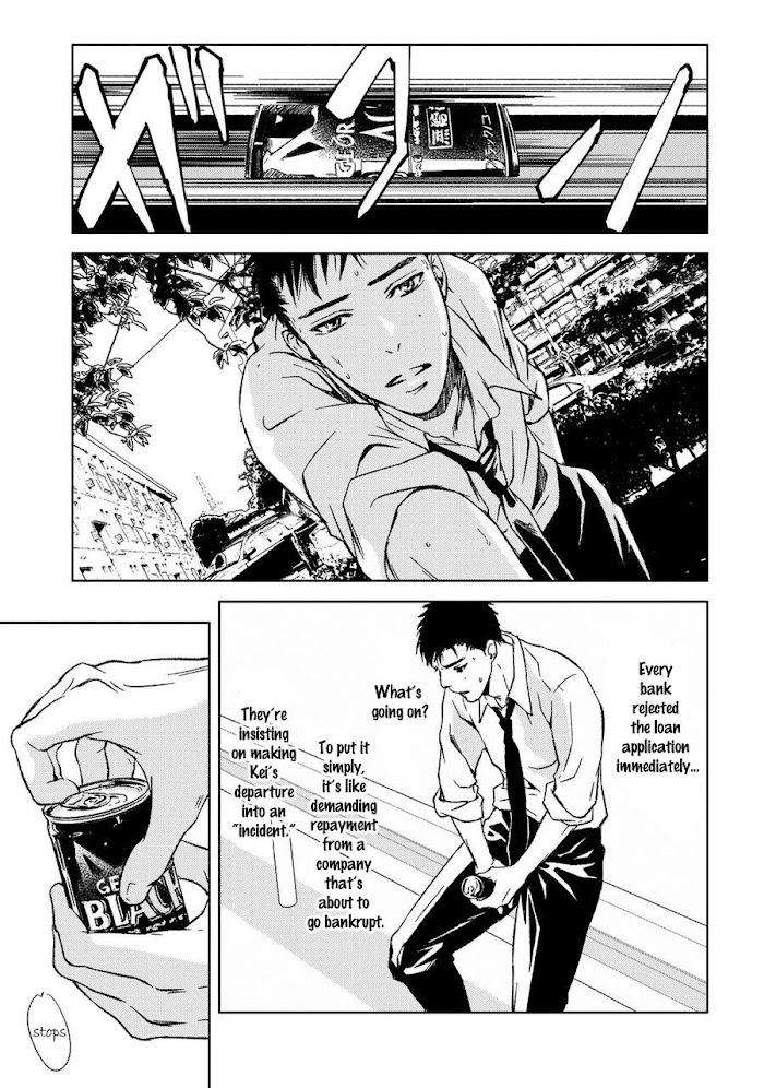 Gift-By-Ichinose-Yuma-Vol-2-Eng page 13