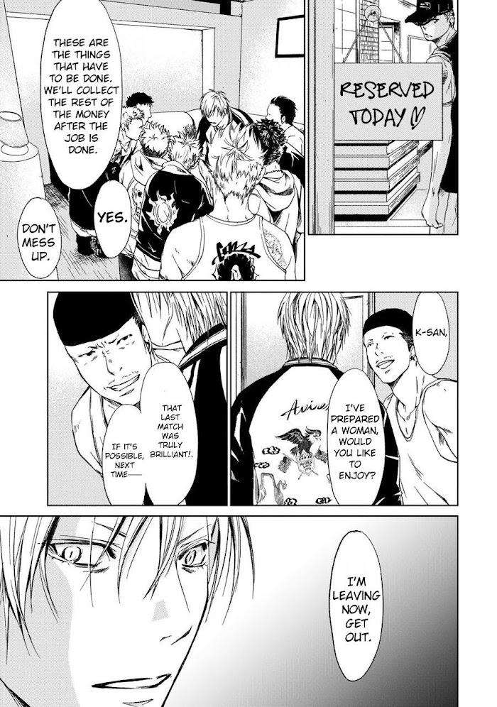 Gift-By-Ichinose-Yuma-Vol-2-Eng page 15