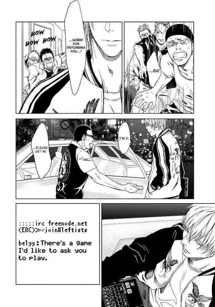 Gift-By-Ichinose-Yuma-Vol-2-Eng page 16