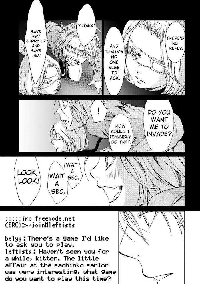 Gift-By-Ichinose-Yuma-Vol-2-Eng page 17