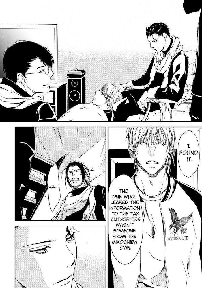 Gift-By-Ichinose-Yuma-Vol-2-Eng page 20